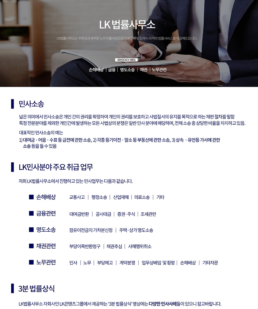 민사_1.jpeg
